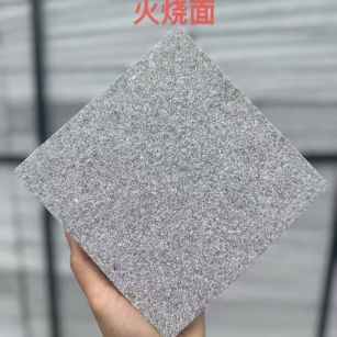 蚌埠芝麻灰火烧面