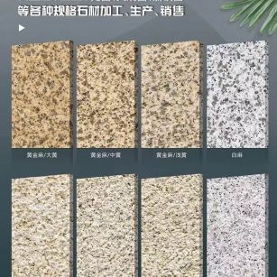 蚌埠 黄金麻白麻样品展示