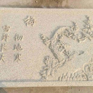 蚌埠 黄金麻花岗岩别墅外立面雕花板