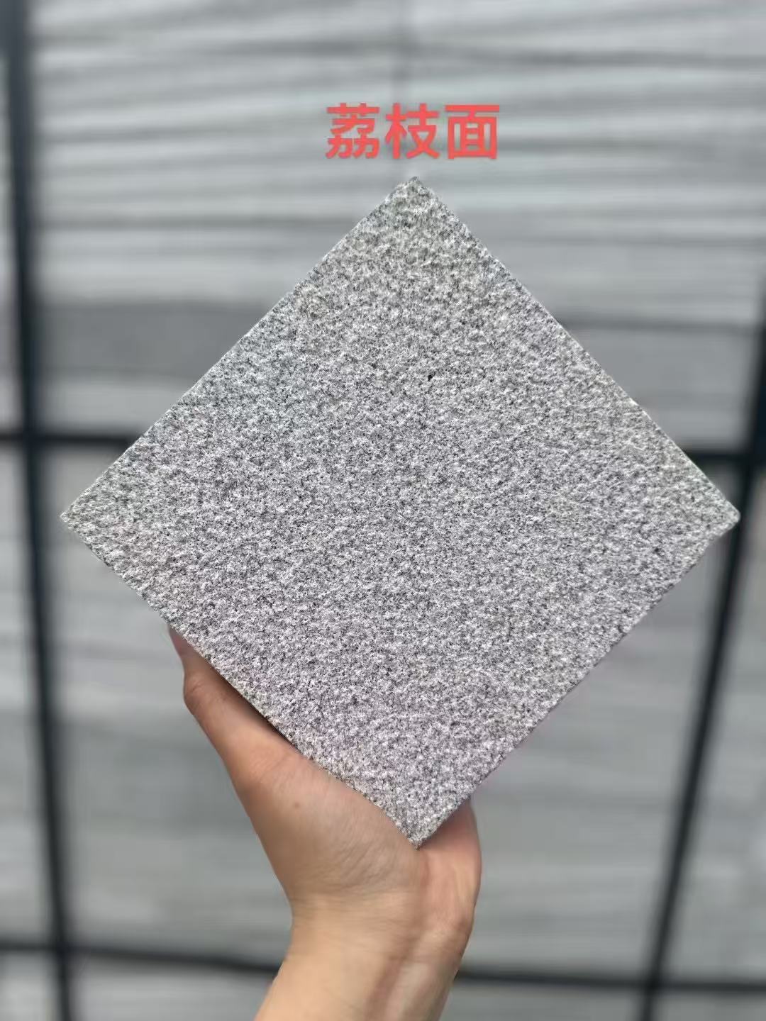 蚌埠芝麻灰荔枝面