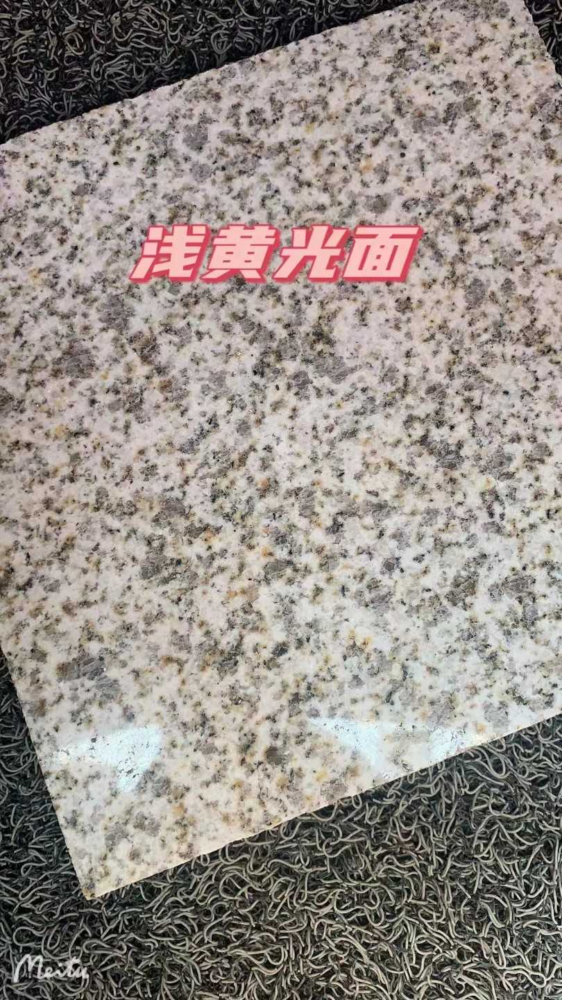 蚌埠黄金麻浅黄光面