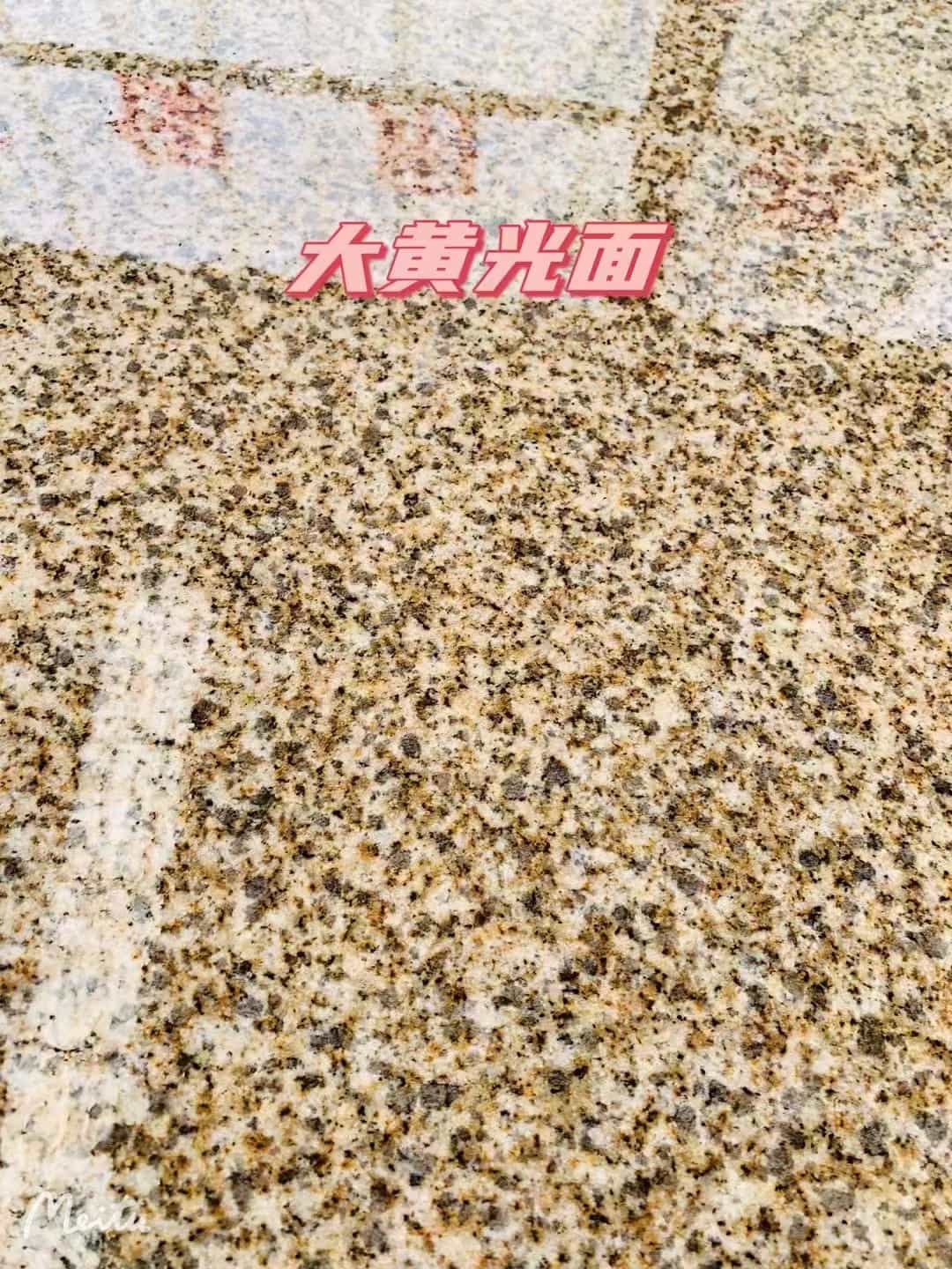 蚌埠黄金麻大黄光面
