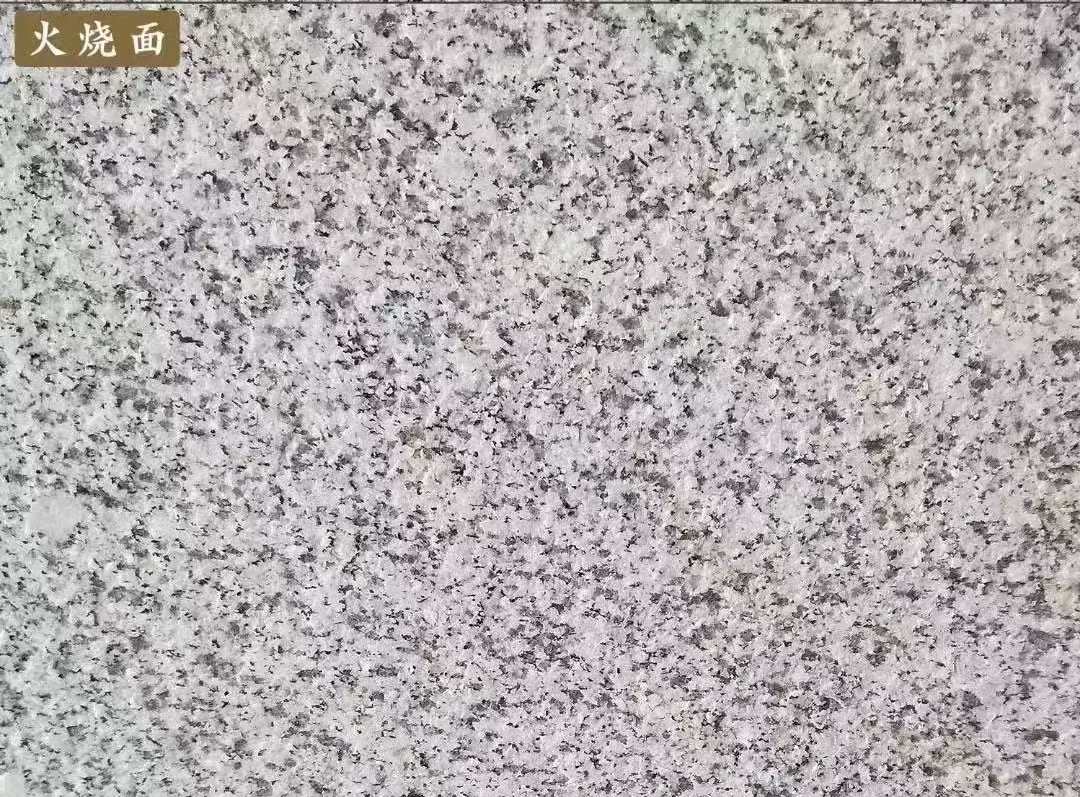 蚌埠白麻火烧面