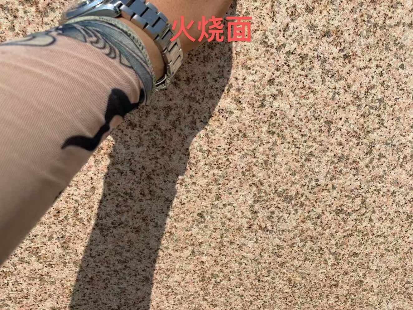 蚌埠黄金麻火烧面