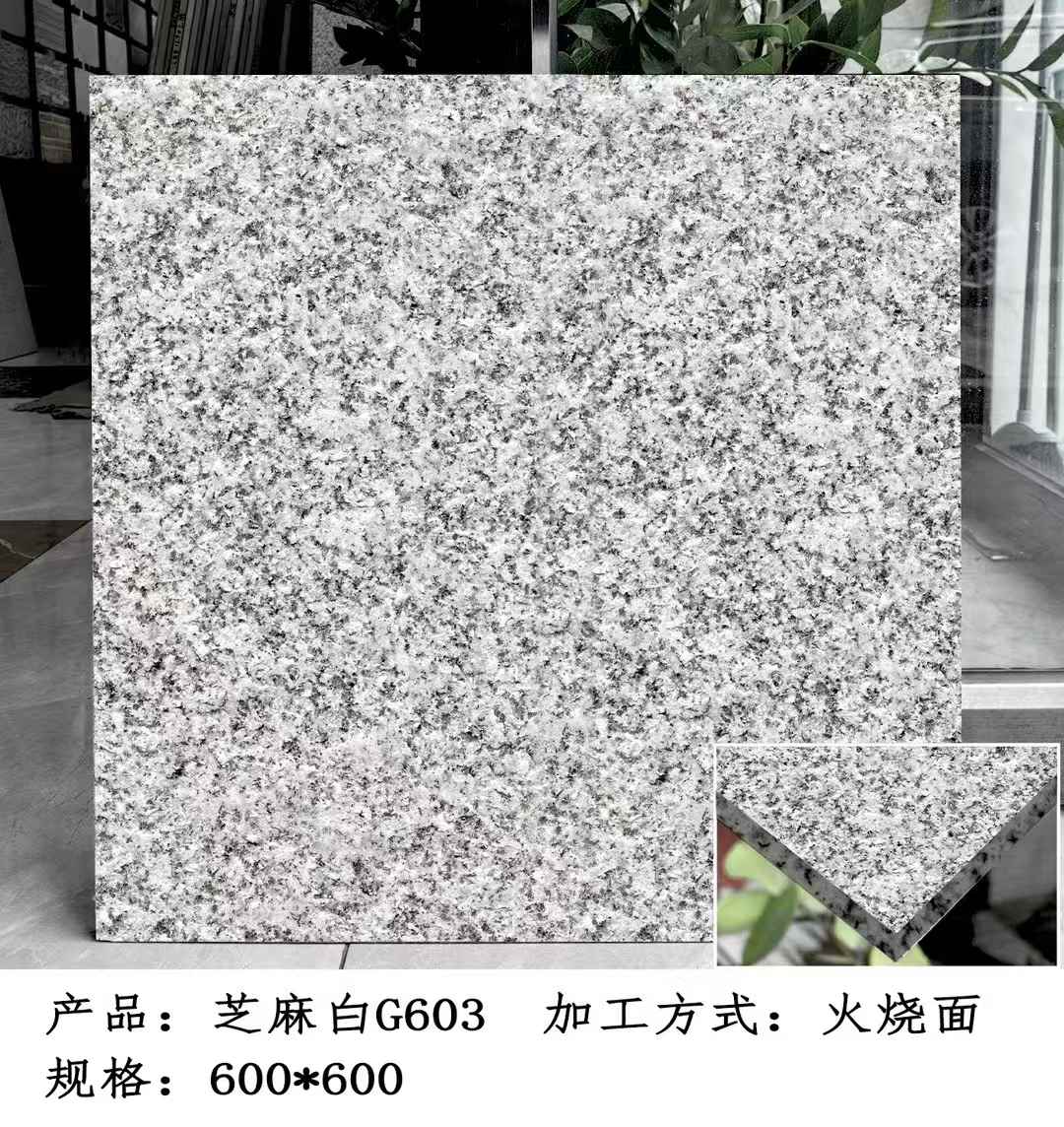 蚌埠芝麻白火烧面