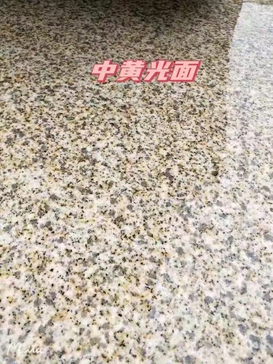 蚌埠黄金麻中黄光面