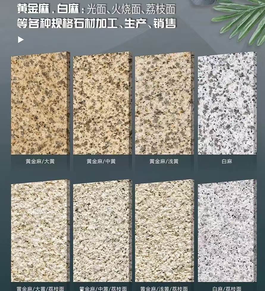 蚌埠 黄金麻白麻样品展示